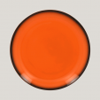 *Тарелка D 24 см плоская, Фарфор цвет оранжевый, Lea Rak Porcelain