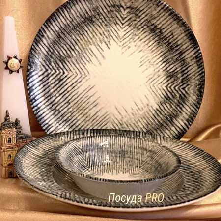 Тарелка для пасты или супа 400 мл D 26 см, Фарфор Silence R822 Gural Porselen, Турция 