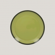 Тарелка D 15 см плоская, Фарфор цвет светло зелёный, Lea Rak Porcelain