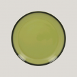 Тарелка D 18 см плоская, Фарфор цвет светло зелёный, Lea Rak Porcelain
