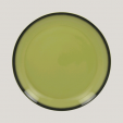 *Тарелка D 27 см плоская, Фарфор цвет светло зелёный, Lea Rak Porcelain