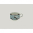 *Чашка 230 мл чайная штабелируемая цвет голубой Peppery, Rak Porcelain, ОАЭ